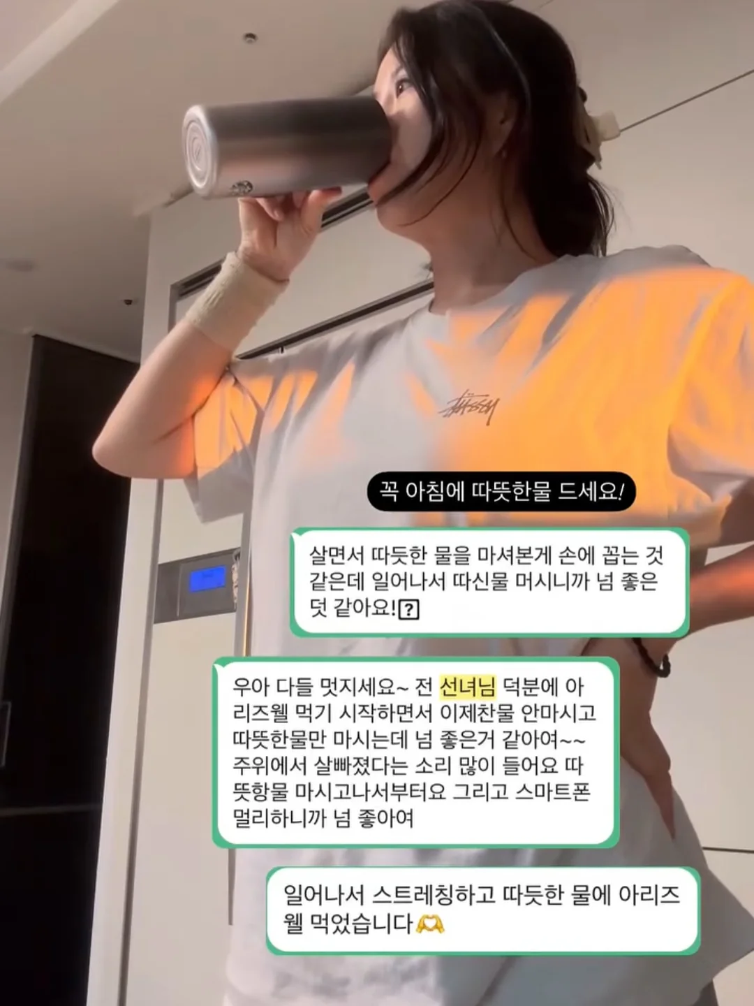 펀칭 미니스커트 8