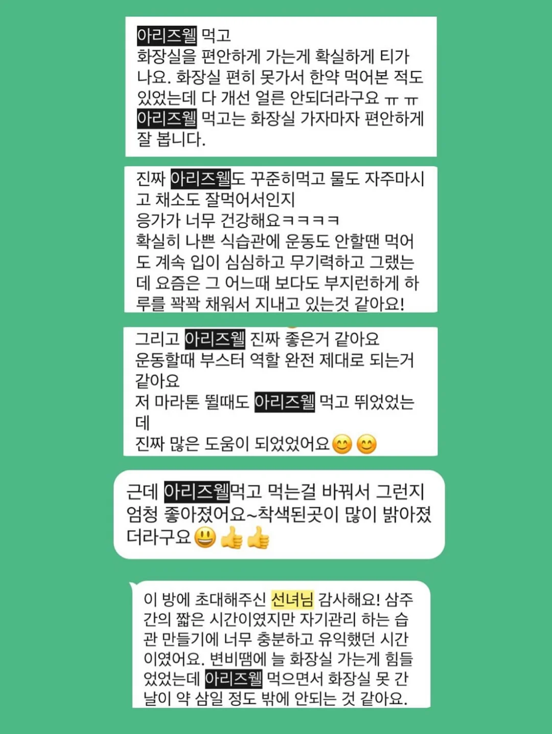 펀칭 미니스커트 9