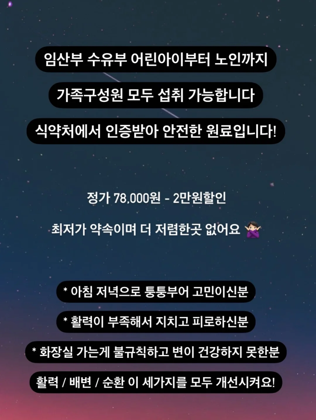 펀칭 미니스커트 10