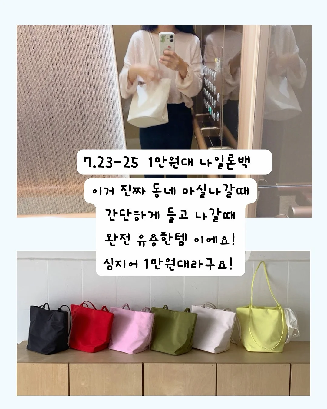 블루래빗 토이북 12