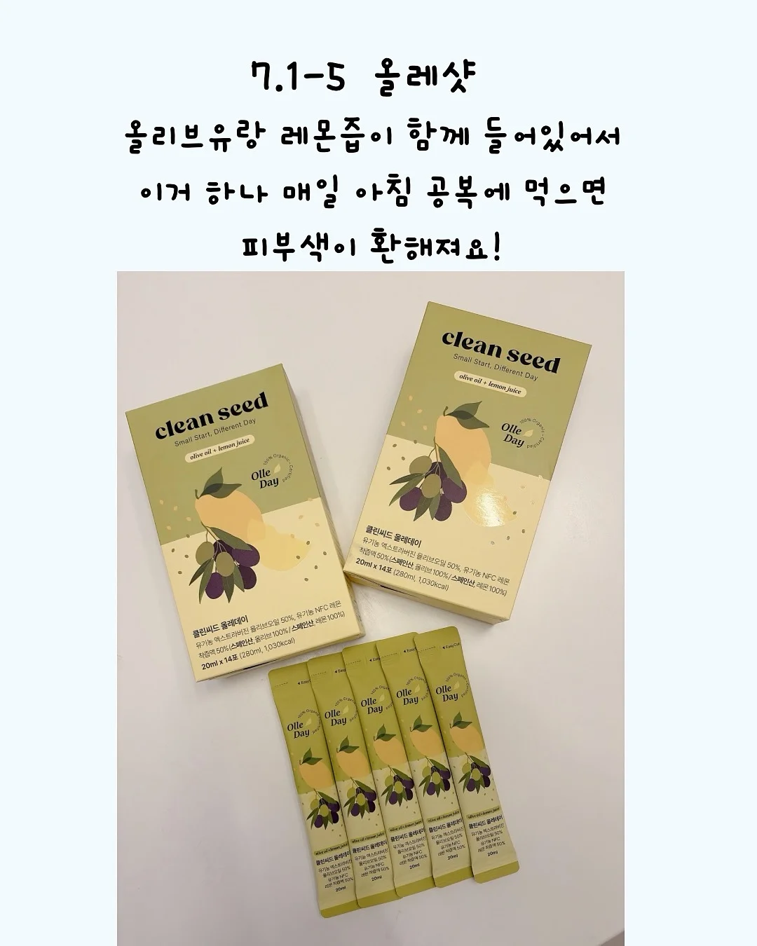 블루래빗 토이북 2