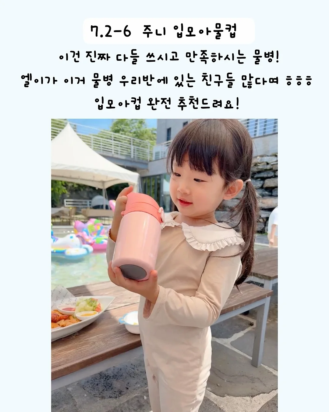 블루래빗 토이북 3