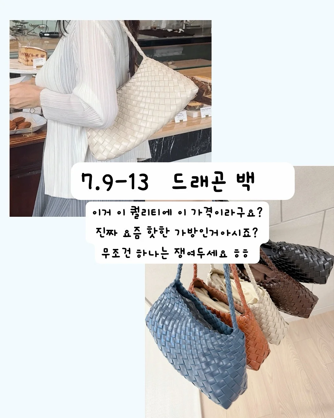 블루래빗 토이북 6