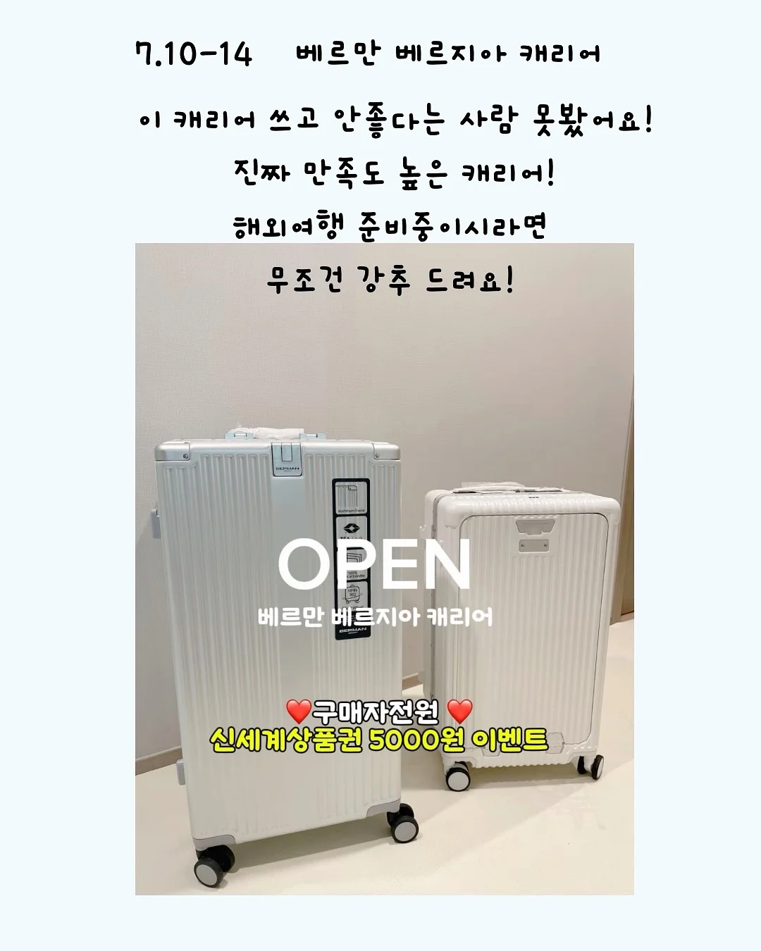 블루래빗 토이북 7