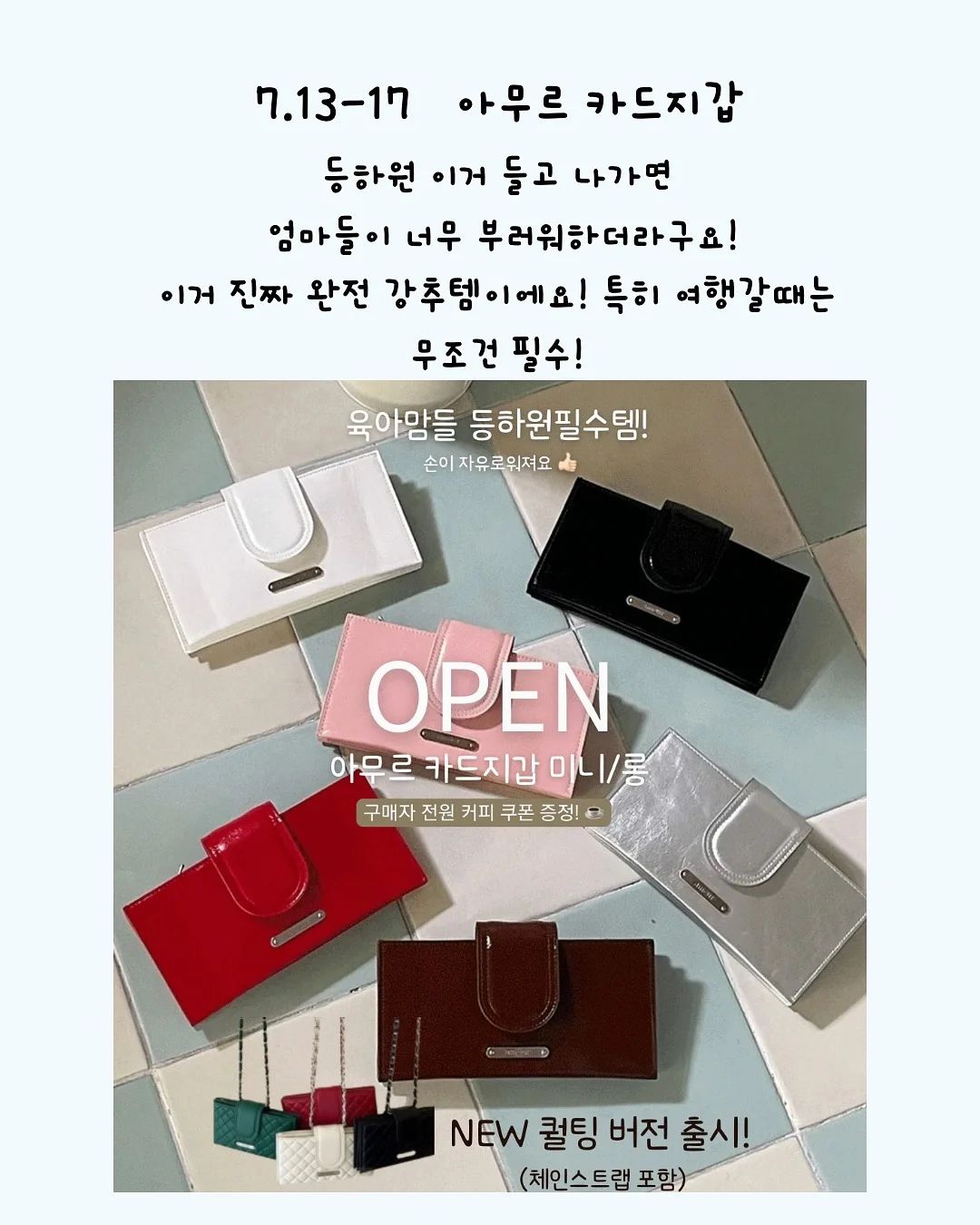 블루래빗 토이북 8