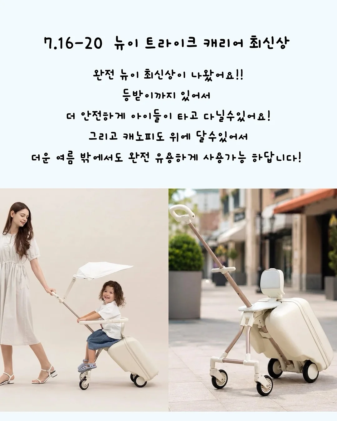 블루래빗 토이북 9