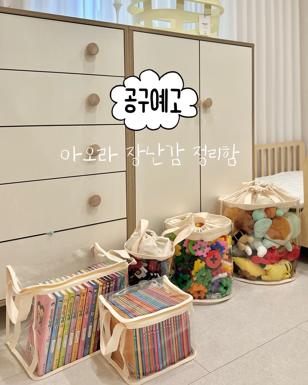 올인원 아동가구 1