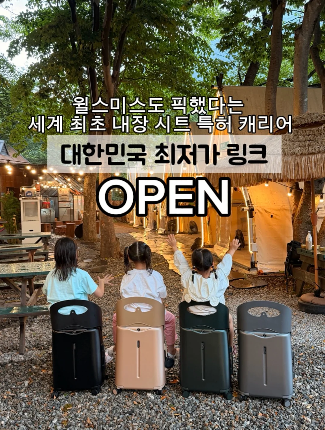 휘휘 실링팬 52인치 1