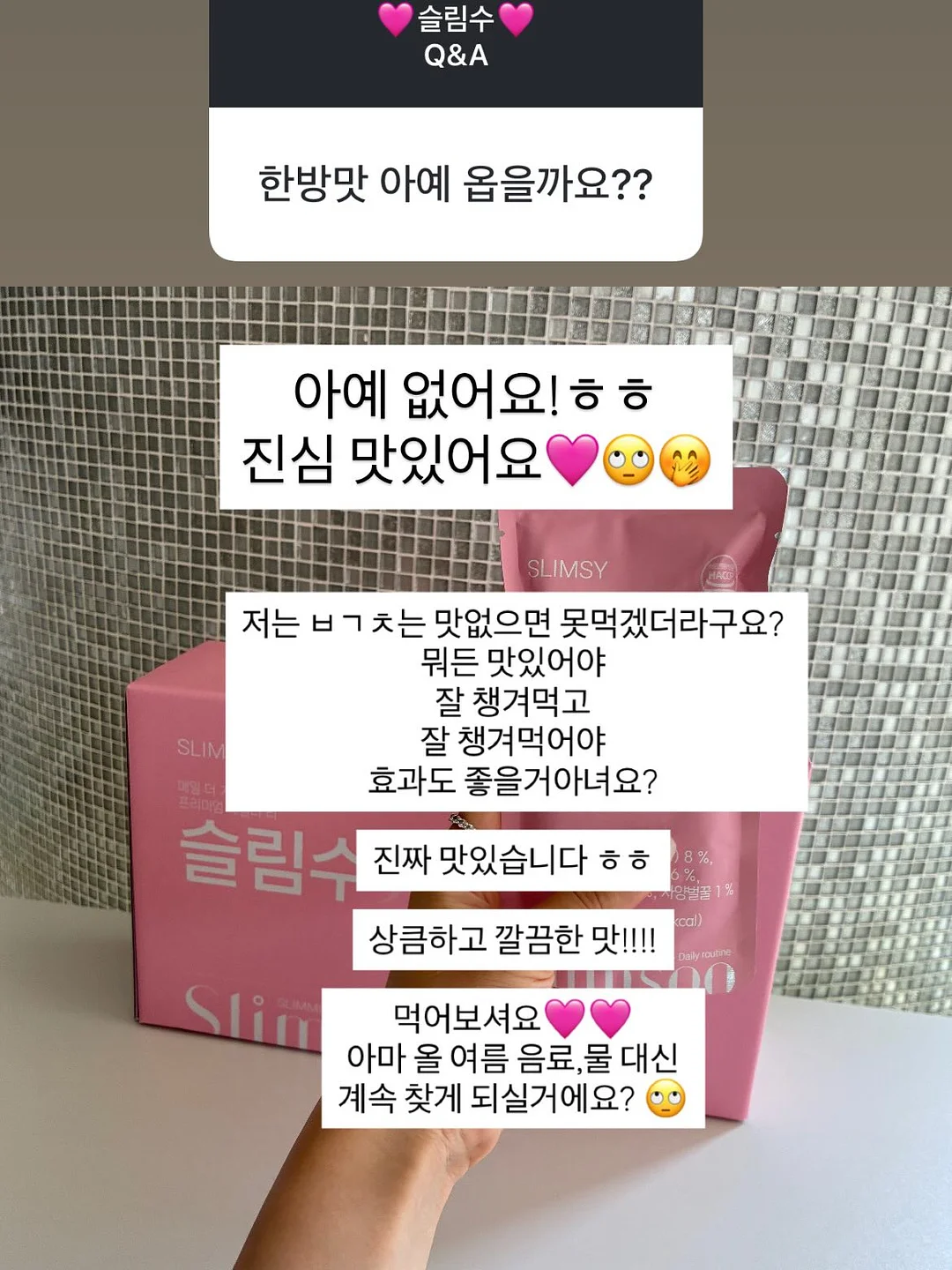 메종드룸룸 물티슈 케이스 5