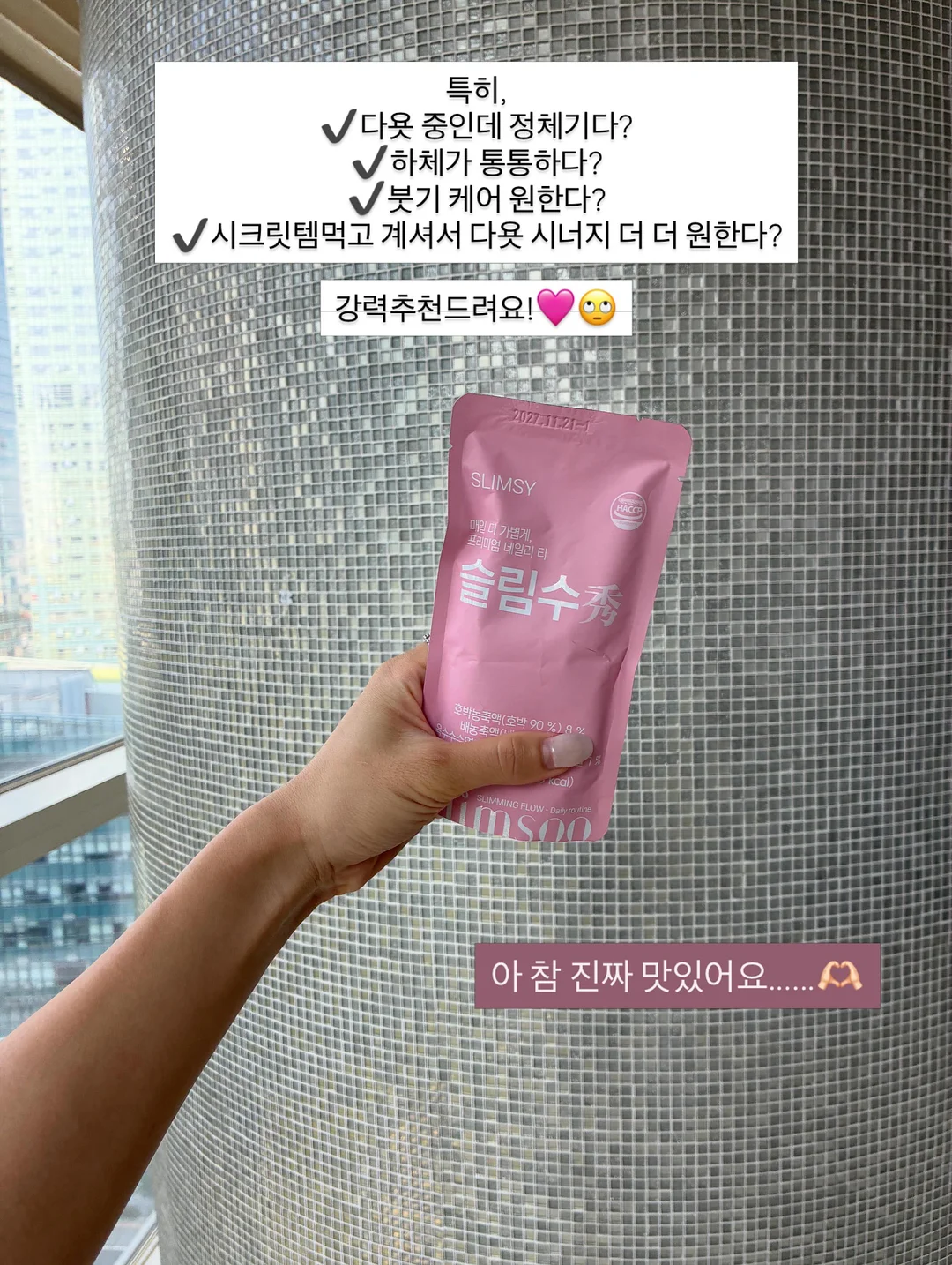 메종드룸룸 물티슈 케이스 6