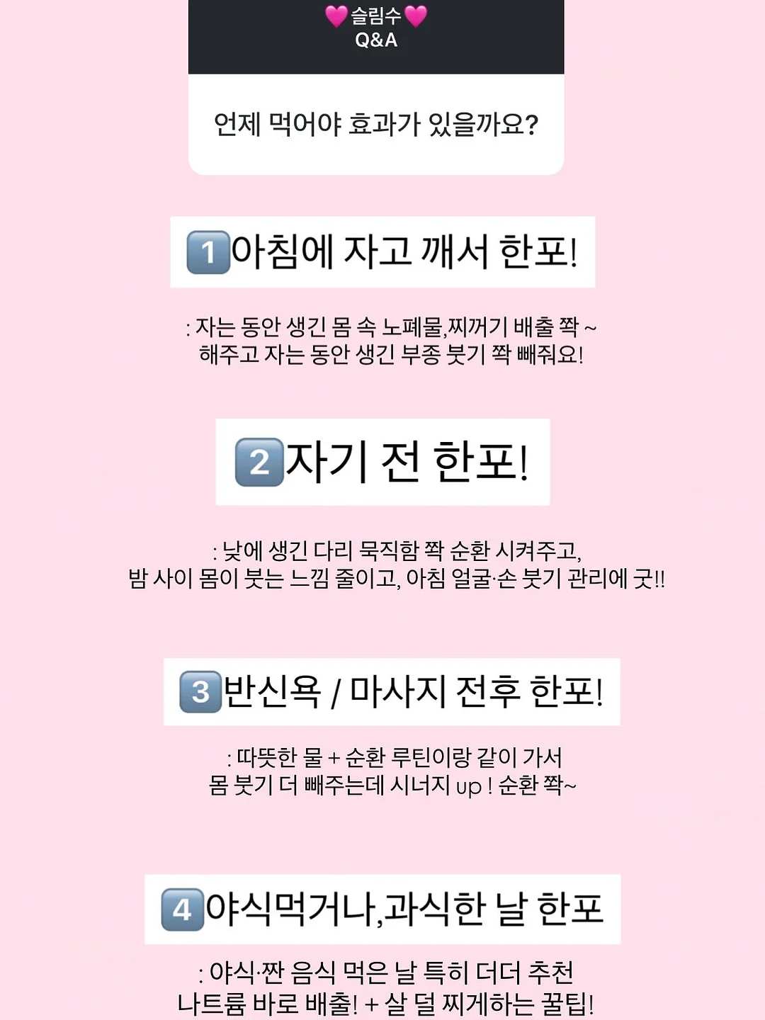 메종드룸룸 물티슈 케이스 7