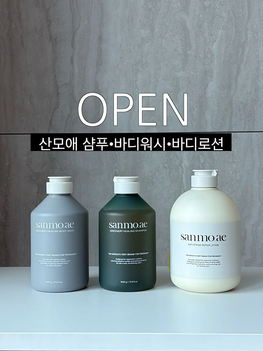 헤링본 모달냉감 패드 1