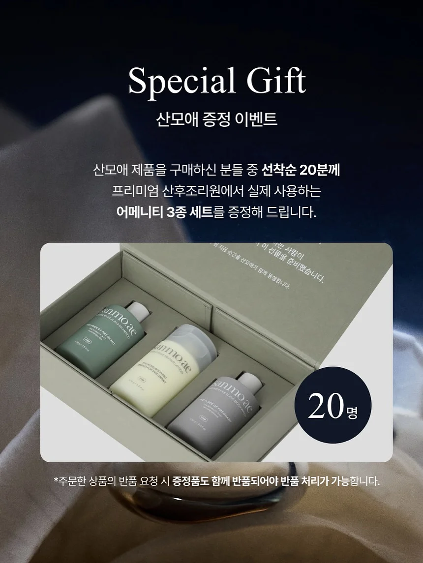 헤링본 모달냉감 패드 2