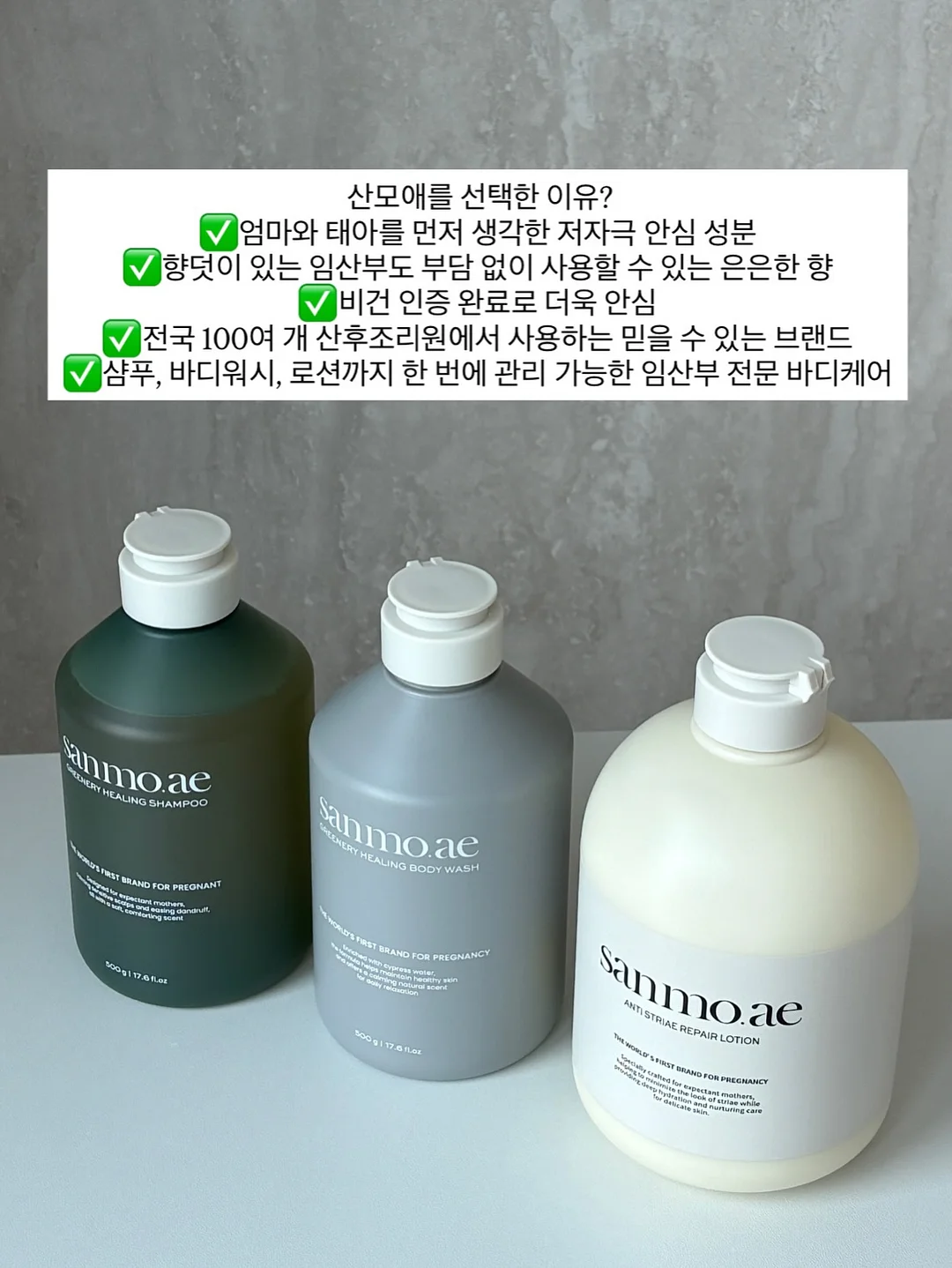 헤링본 모달냉감 패드 3