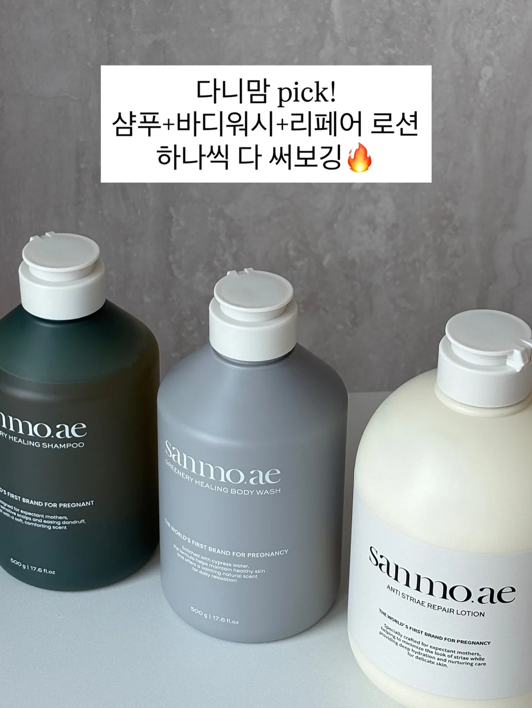 헤링본 모달냉감 패드 7