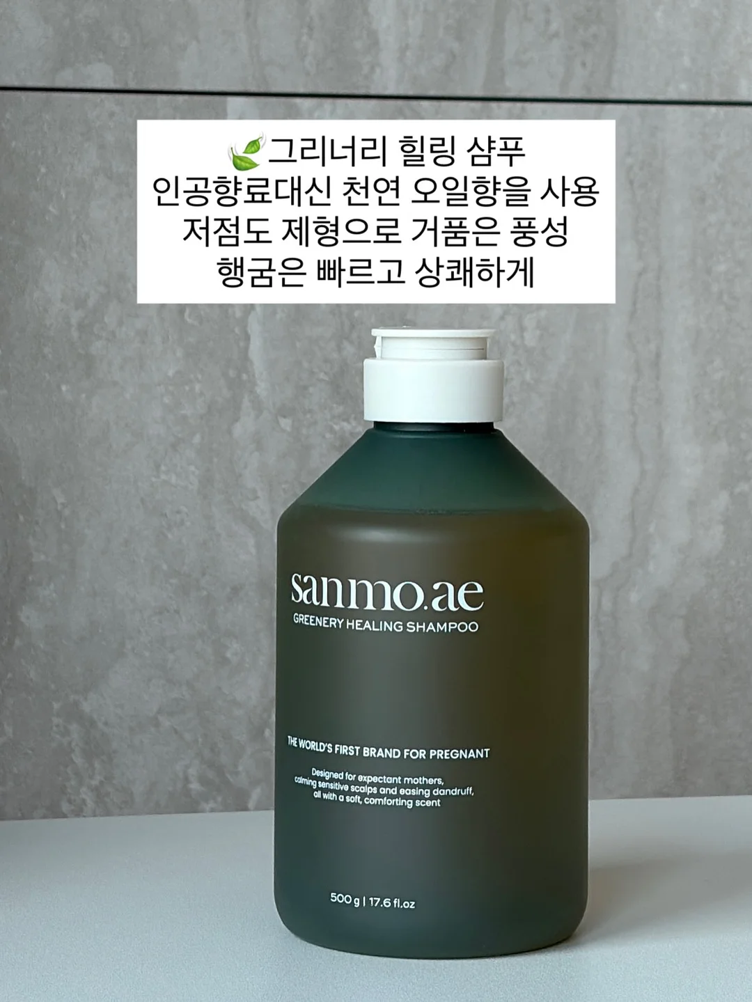 헤링본 모달냉감 패드 8
