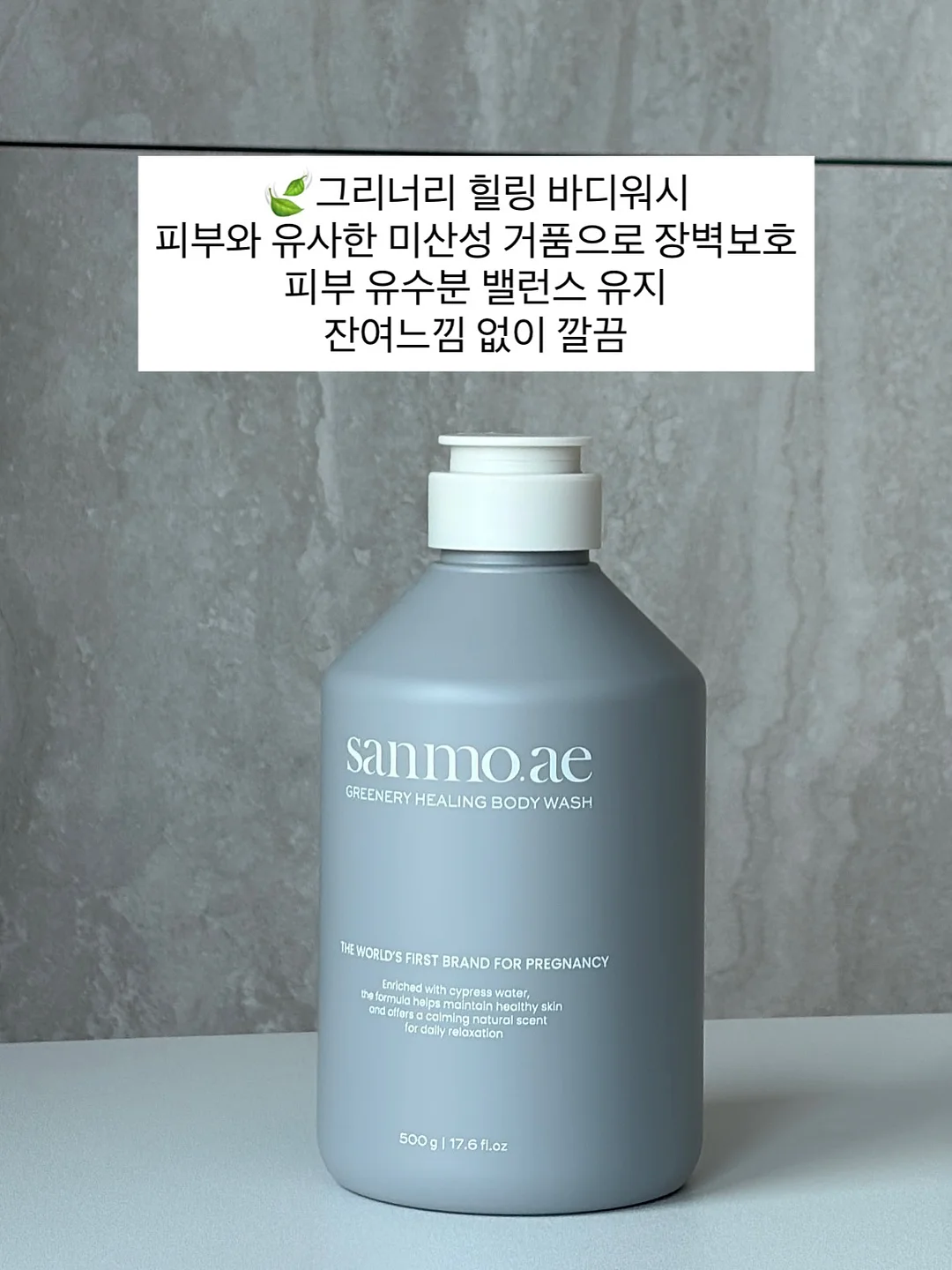 헤링본 모달냉감 패드 9