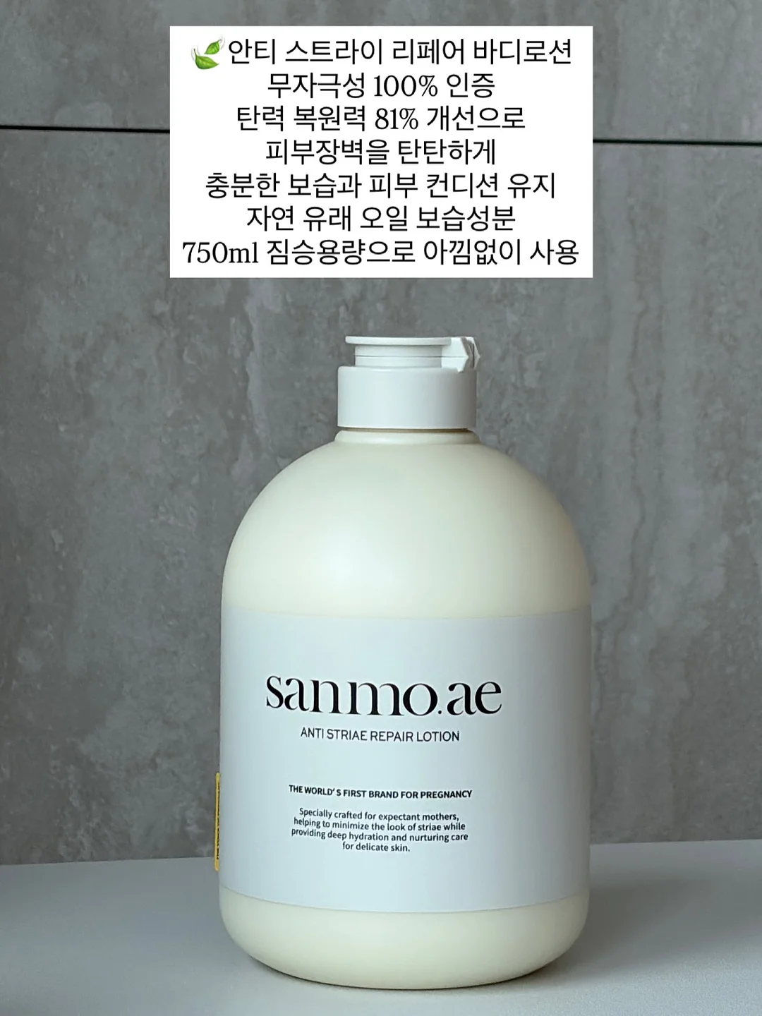 헤링본 모달냉감 패드 10