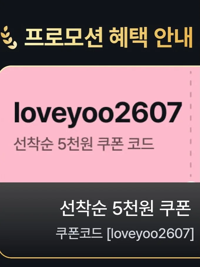 벅시 동결건조 9