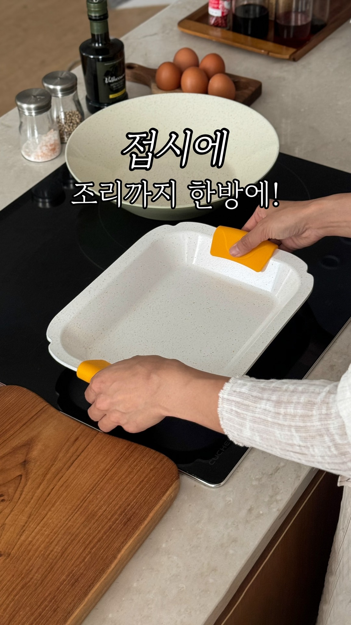착즙남 배도라지즙