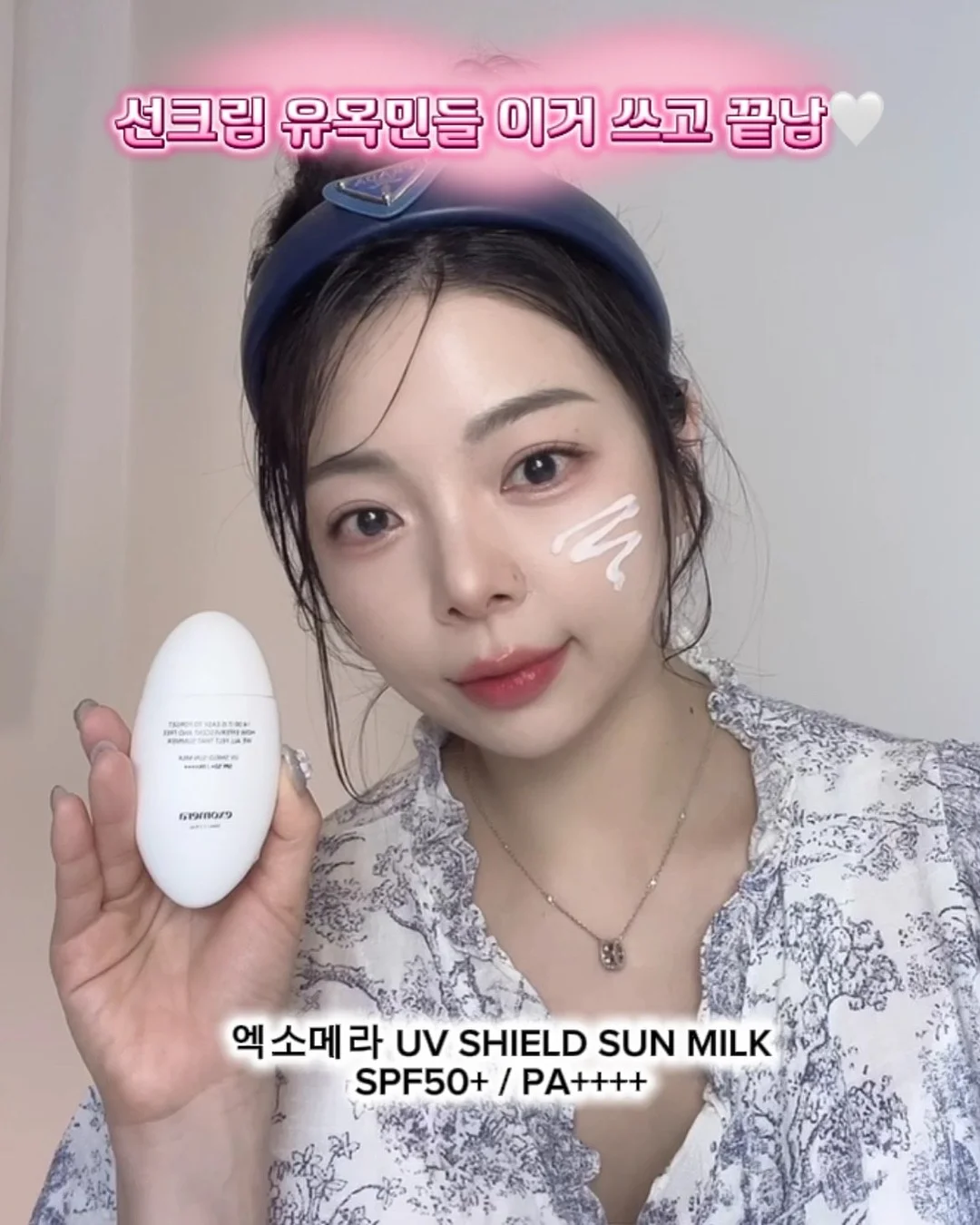 커밍 브이 원피스 8