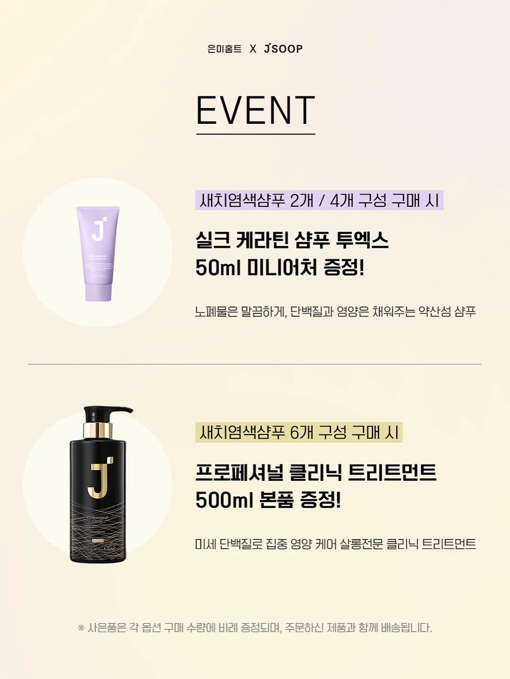 메디큐브 부스터프로 11