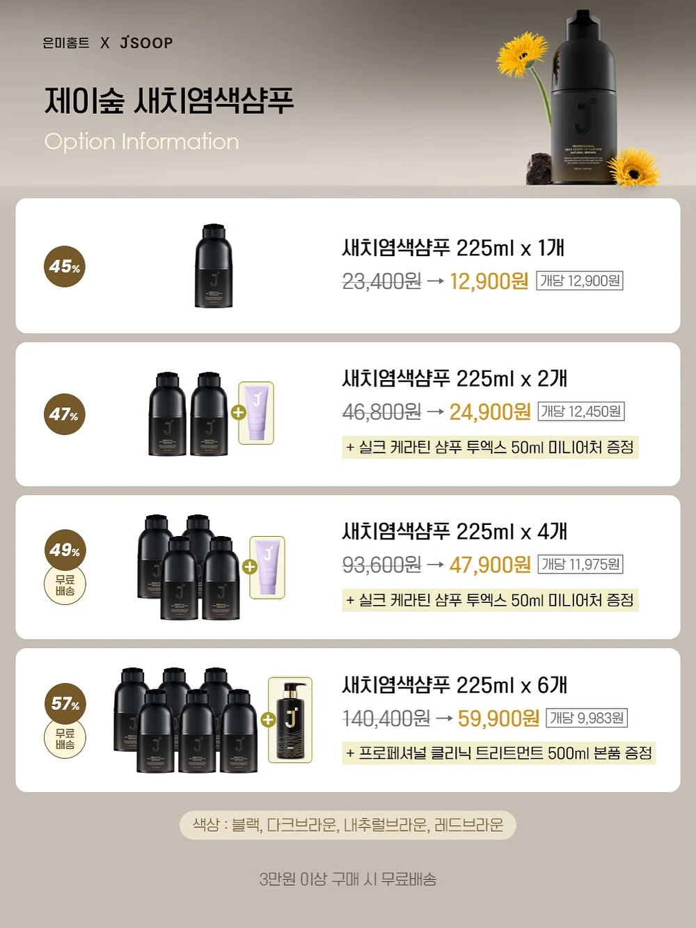 메디큐브 부스터프로 12