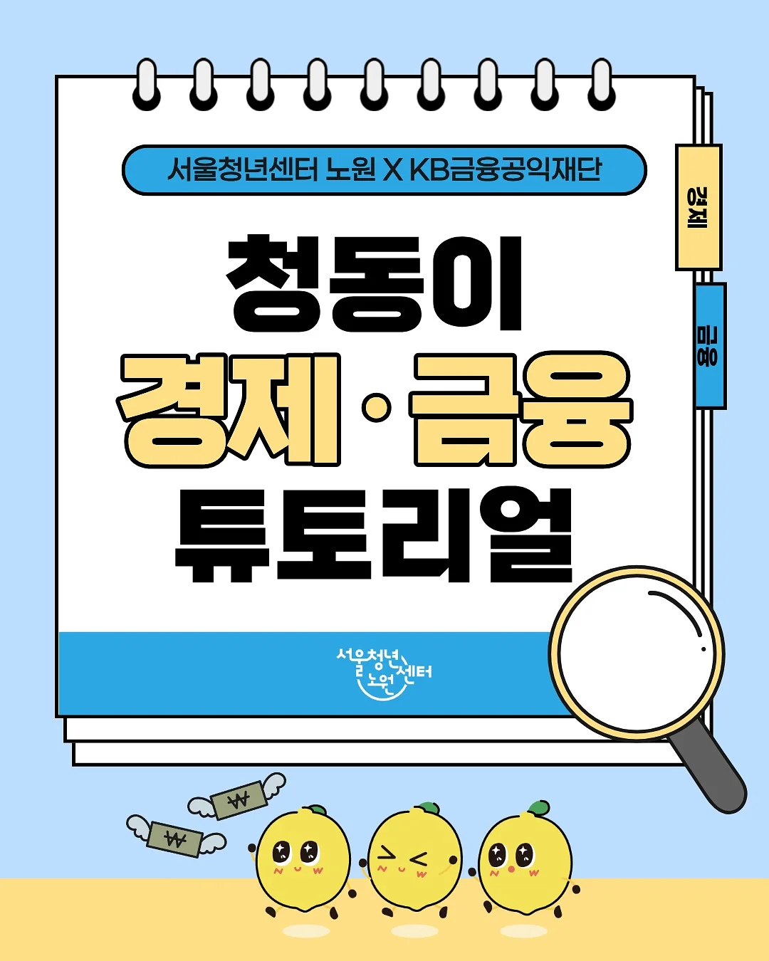 퀵프로 FC97 에버젤 연장 1