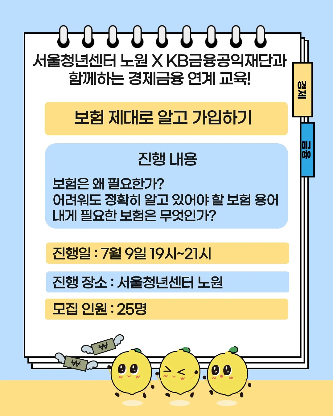 퀵프로 FC97 에버젤 연장 2