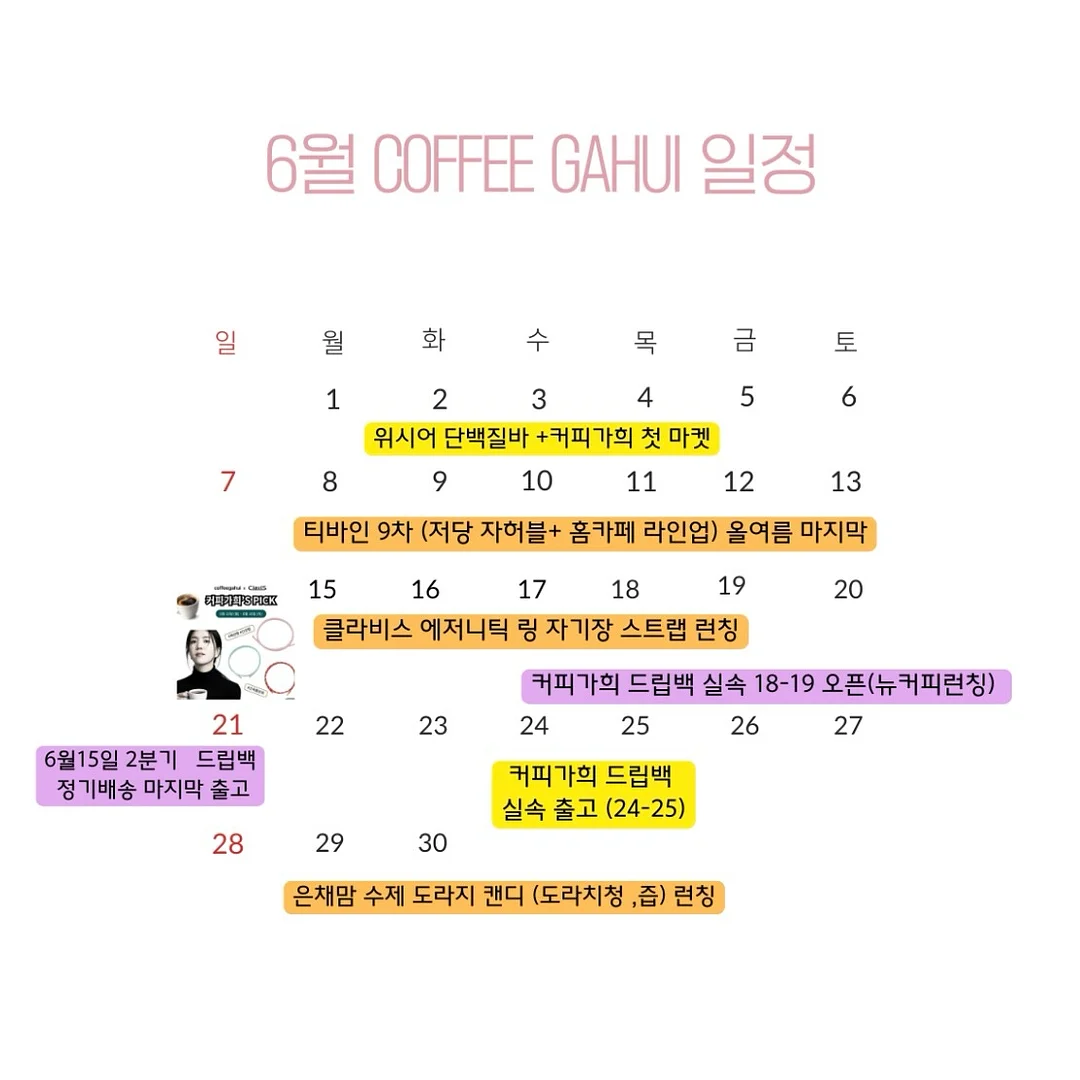 이달의아트 part#2