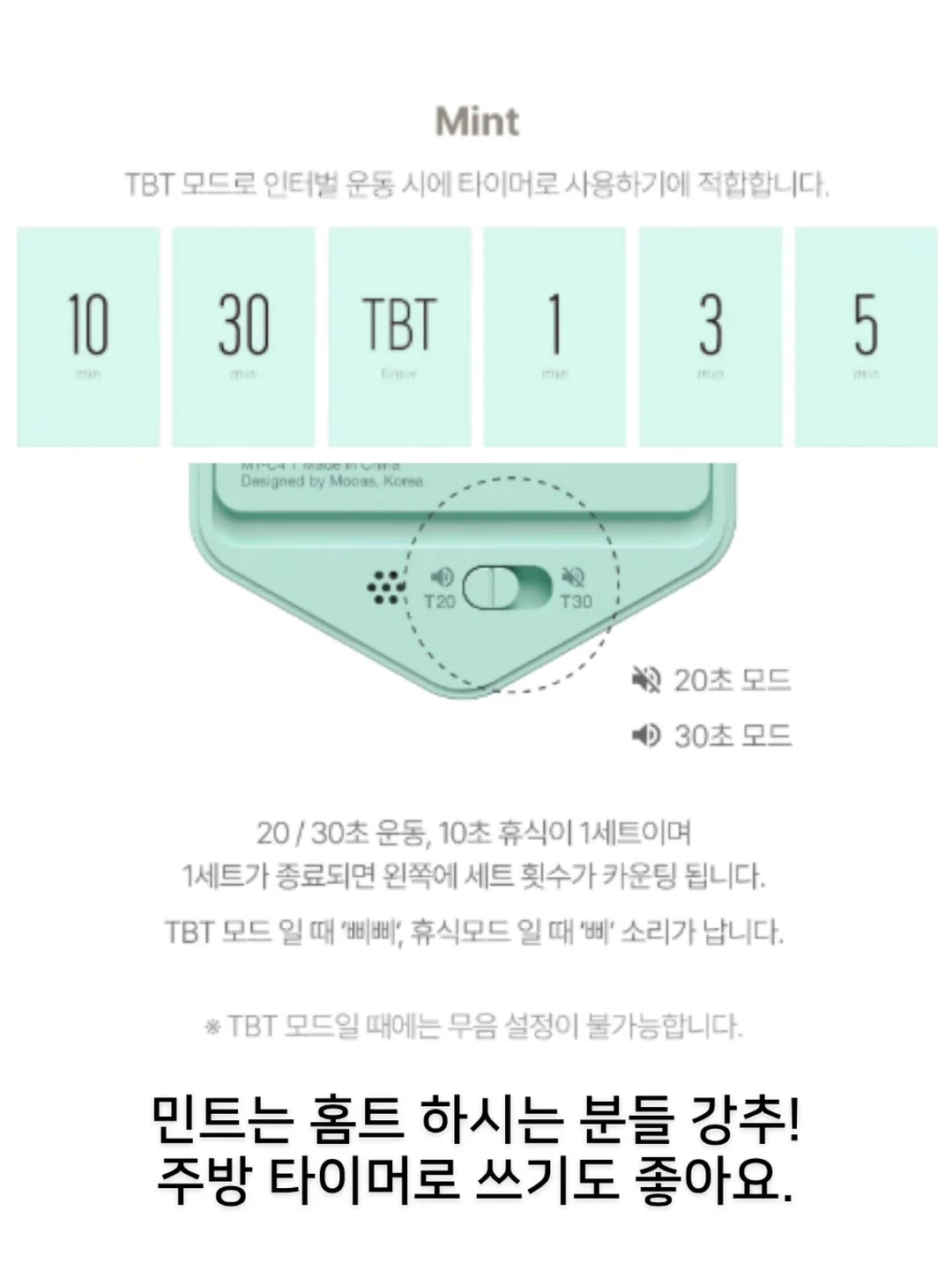 대파수세미뜨기 패키지 7