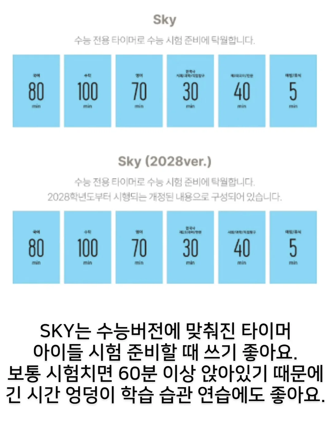 대파수세미뜨기 패키지 8
