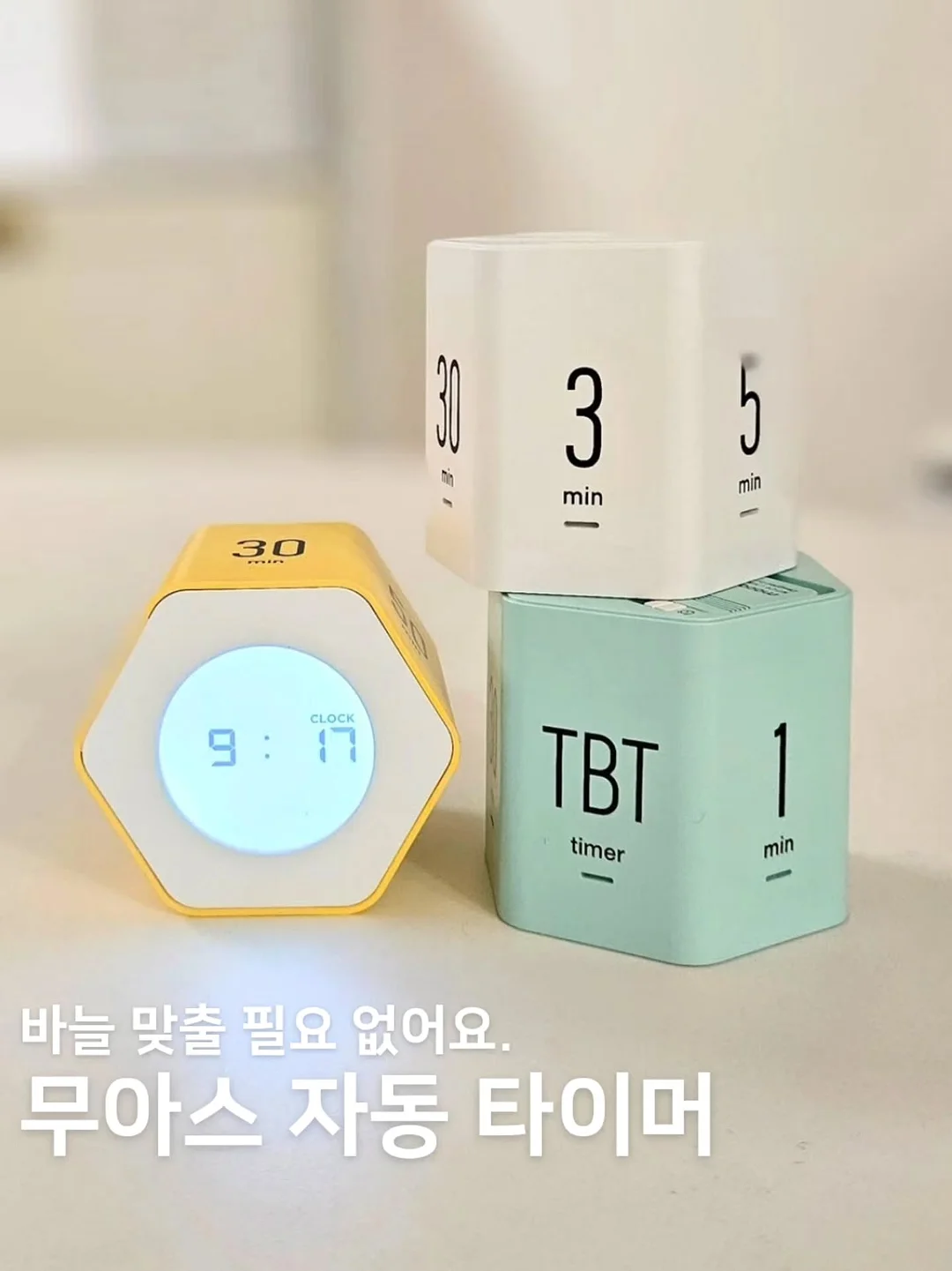 대파수세미뜨기 패키지 9