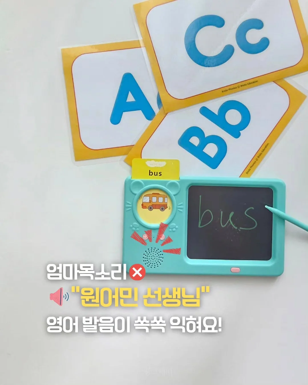 UV 감지 선크림 11