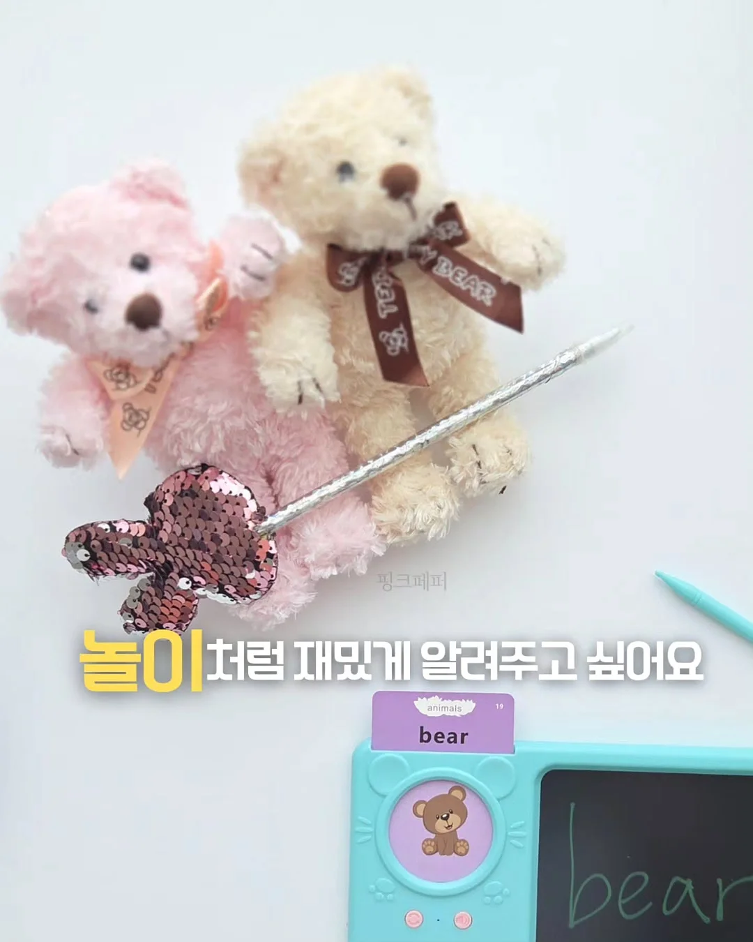 UV 감지 선크림 13