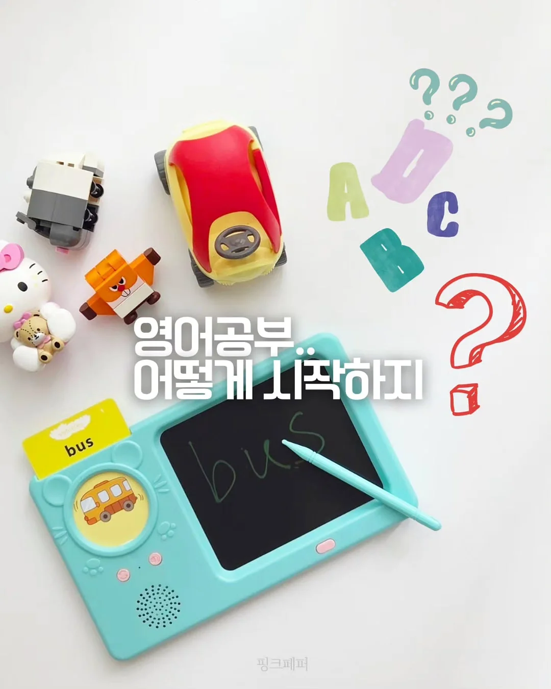 UV 감지 선크림 14