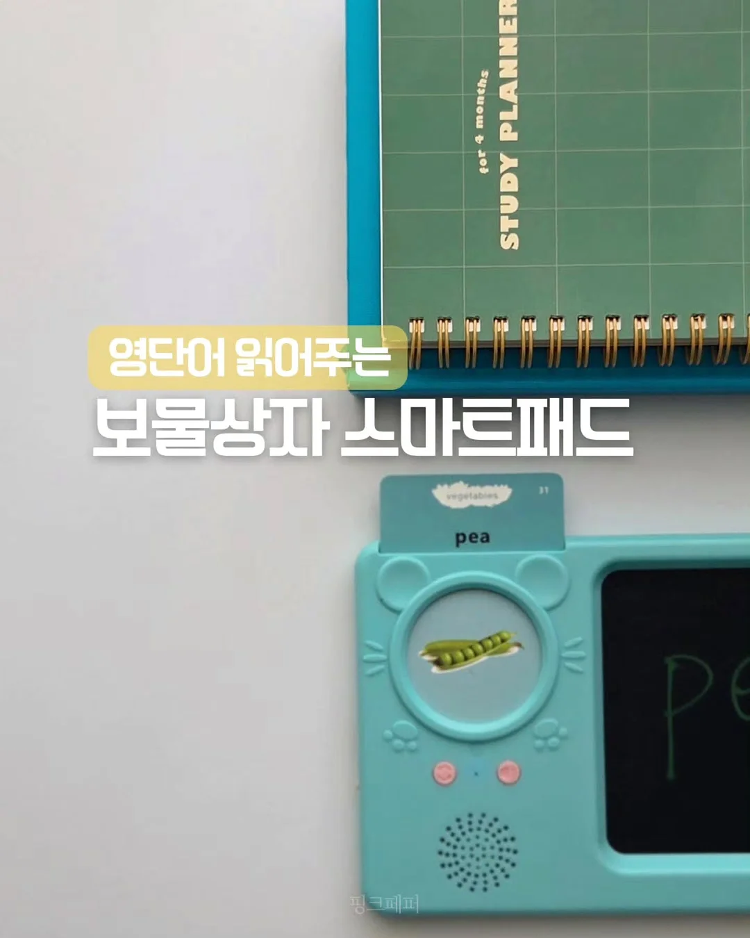 UV 감지 선크림 15