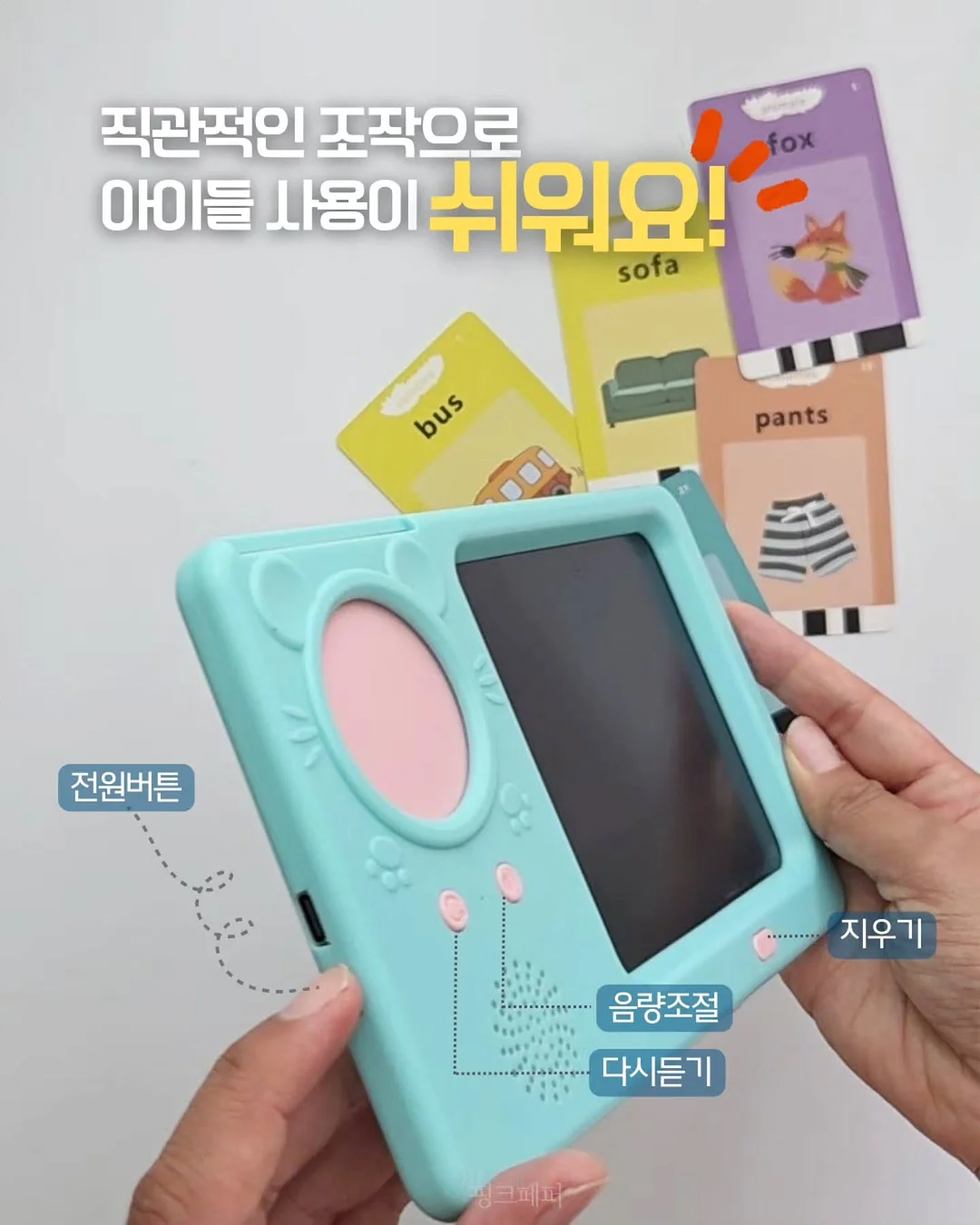 UV 감지 선크림 6