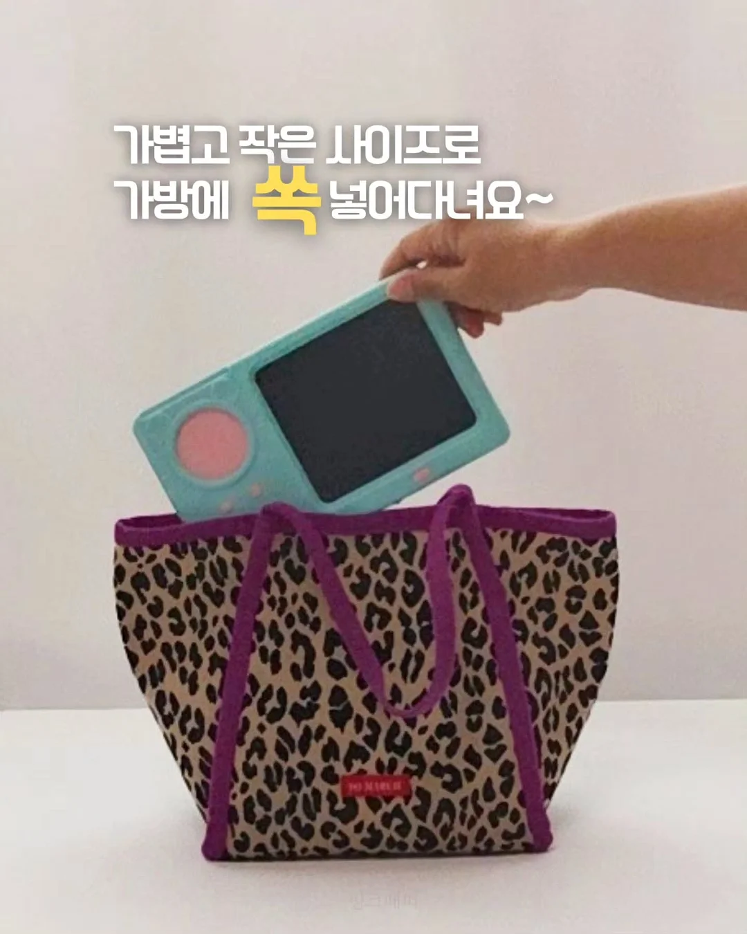 UV 감지 선크림 7