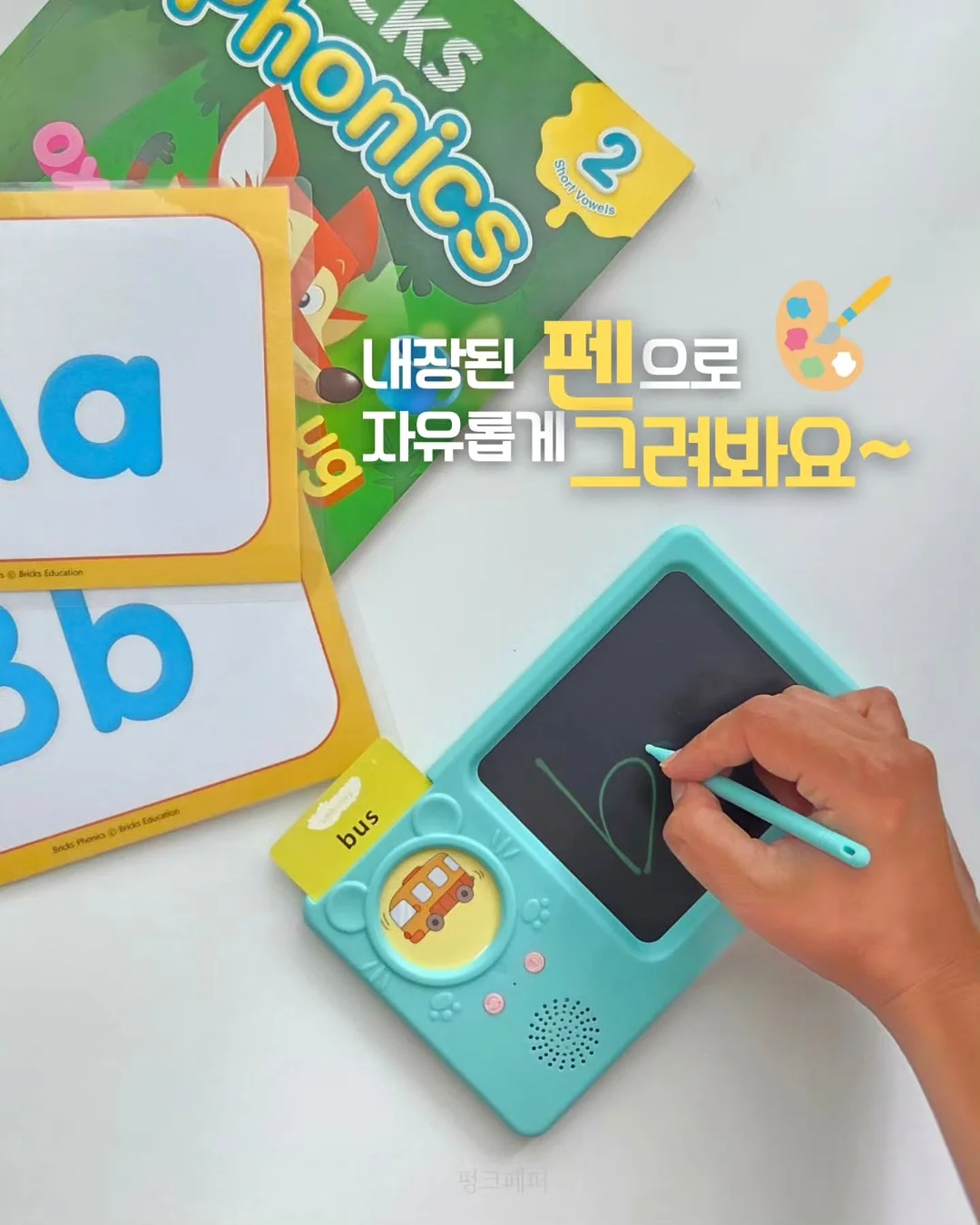 UV 감지 선크림 8