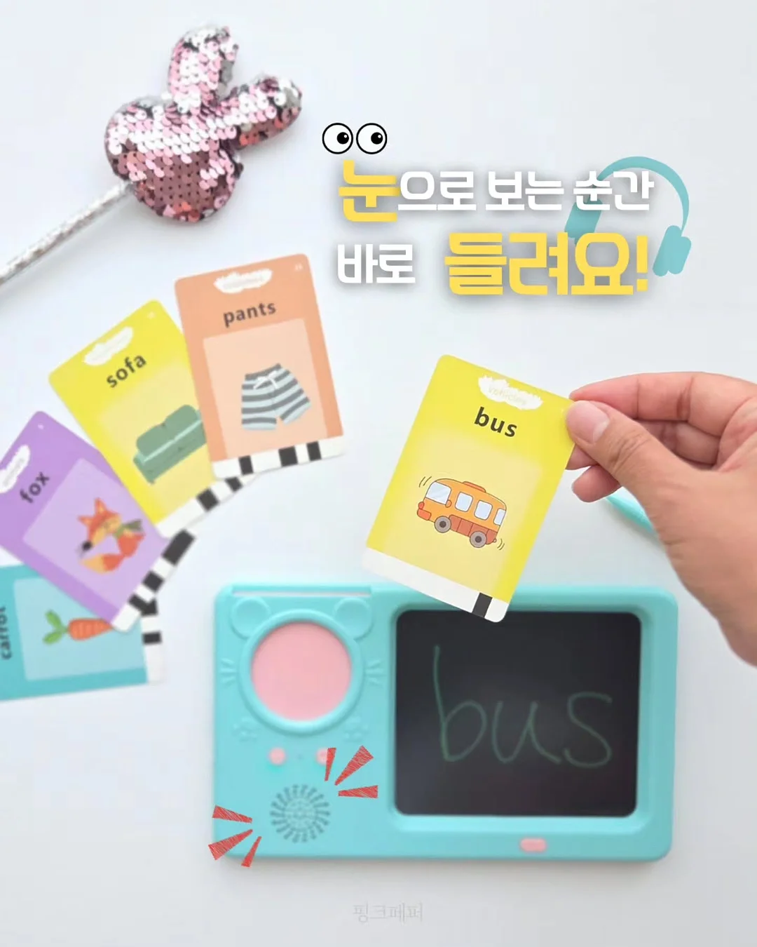 UV 감지 선크림 10