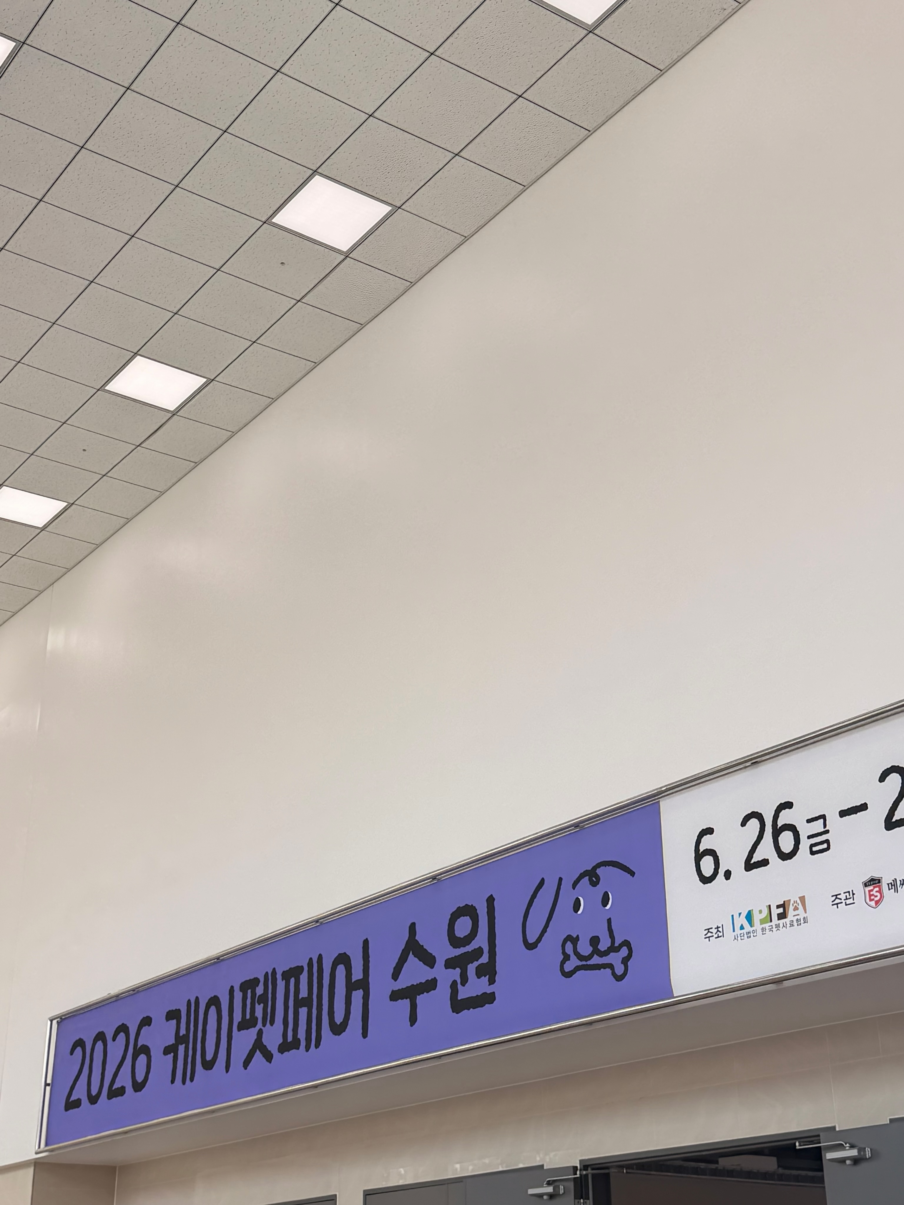 인테리어 소품 2