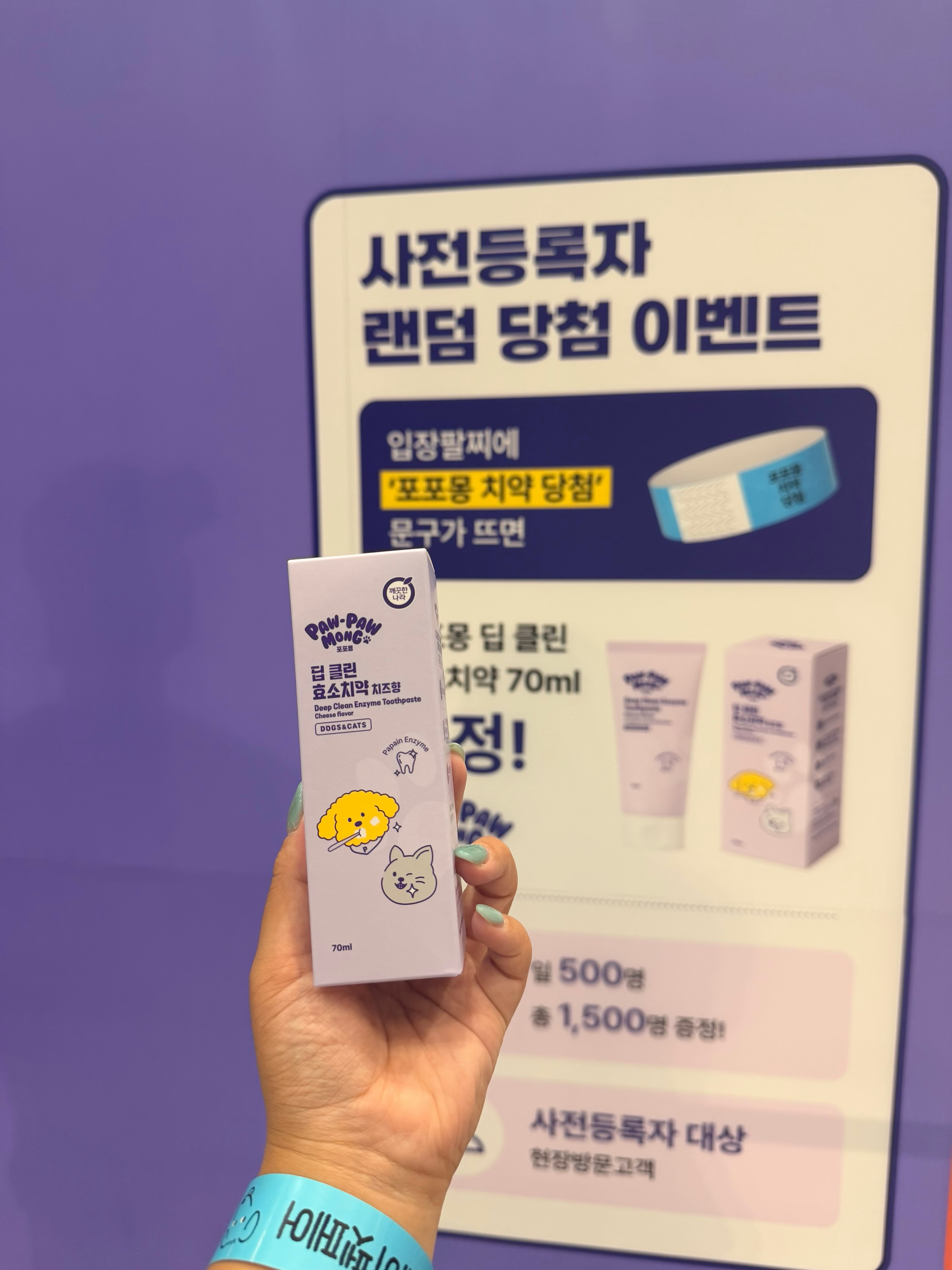 인테리어 소품 4