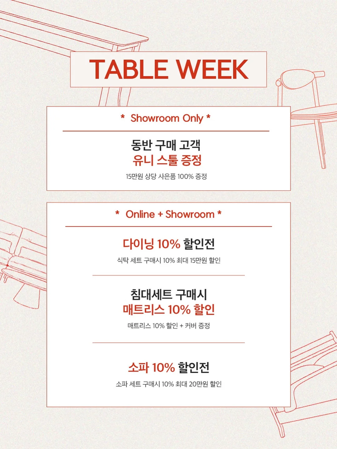 유리알 꽃 2