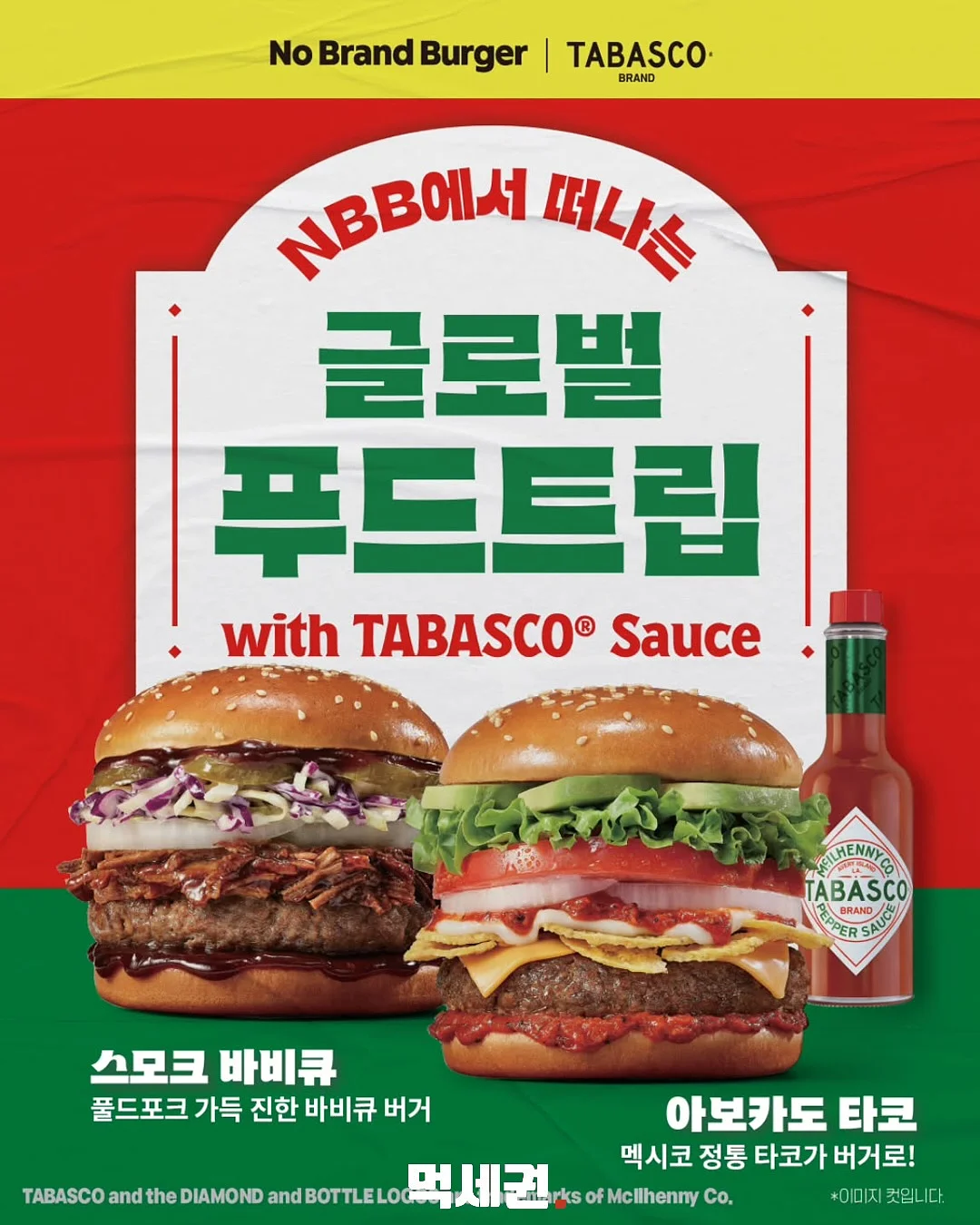 권아나스쿨 영어회화 2