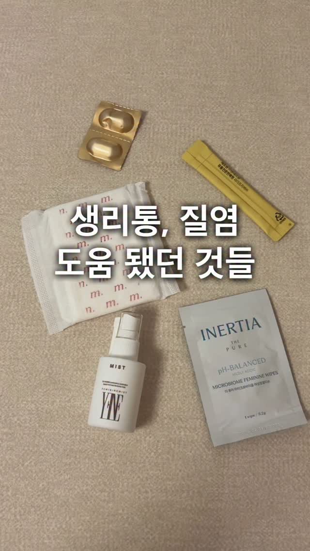 타로