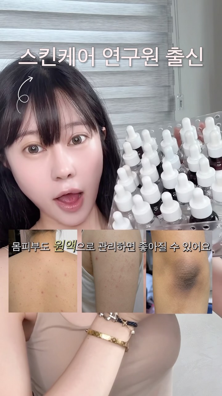 칠순 케이크