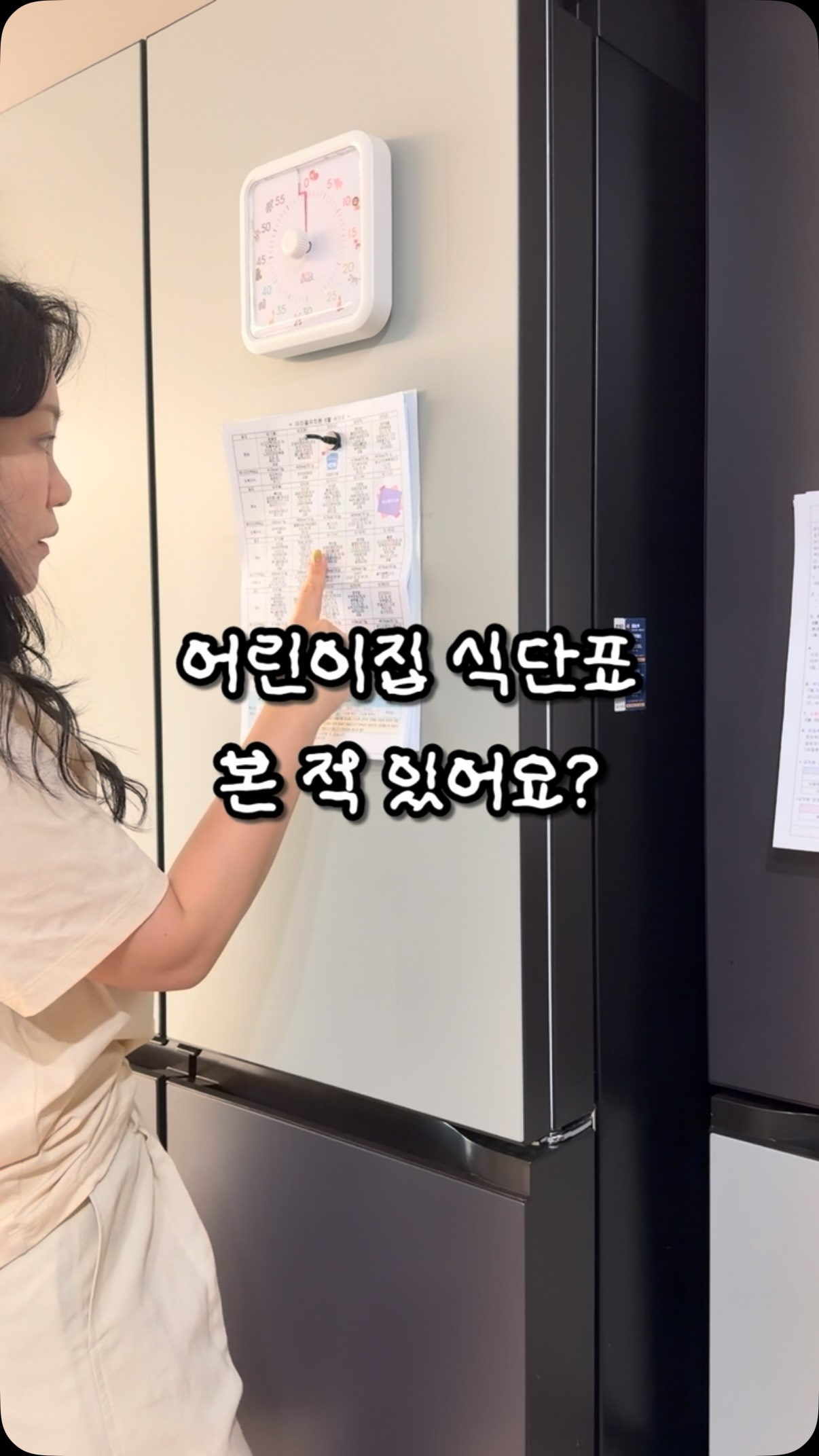 홀케이크 파이핑 방법