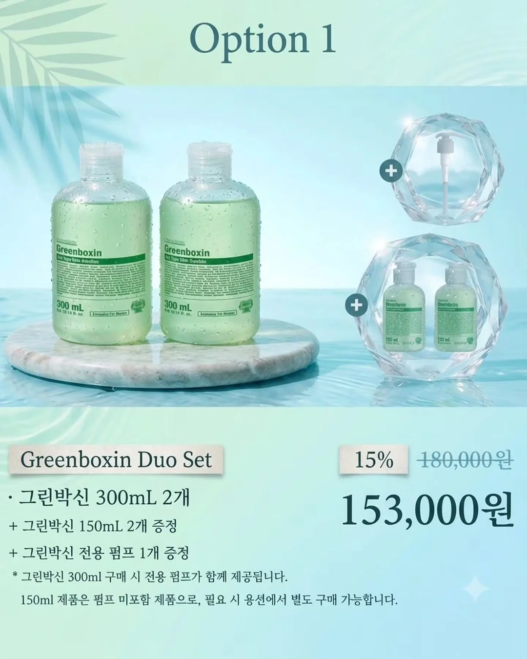 서울퀴어퍼레이드 뱃지 3