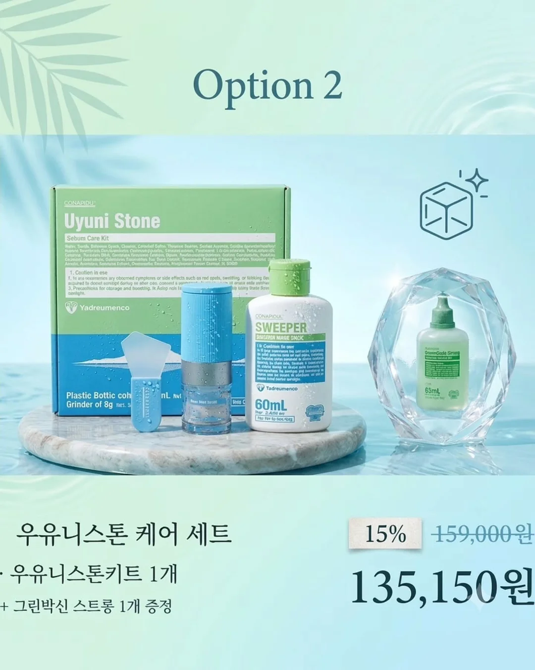 서울퀴어퍼레이드 뱃지 4